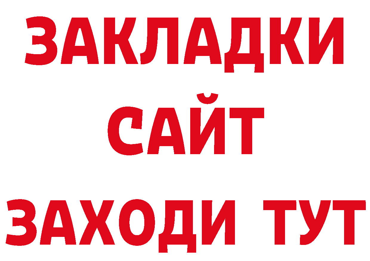 Виды наркоты сайты даркнета состав Тырныауз