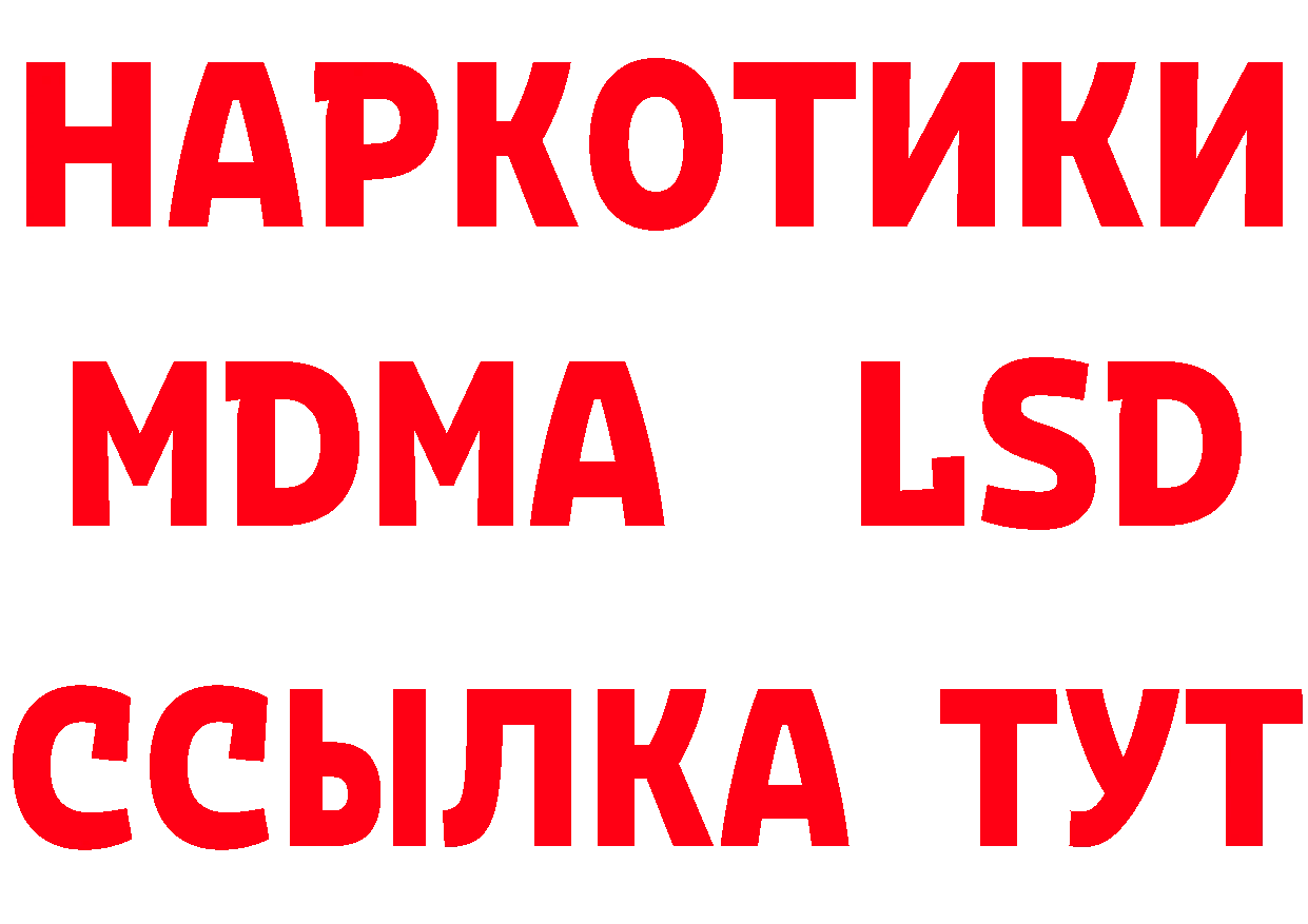 Дистиллят ТГК концентрат зеркало это мега Тырныауз