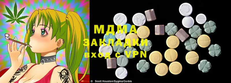 купить   Тырныауз  mega вход  MDMA кристаллы 